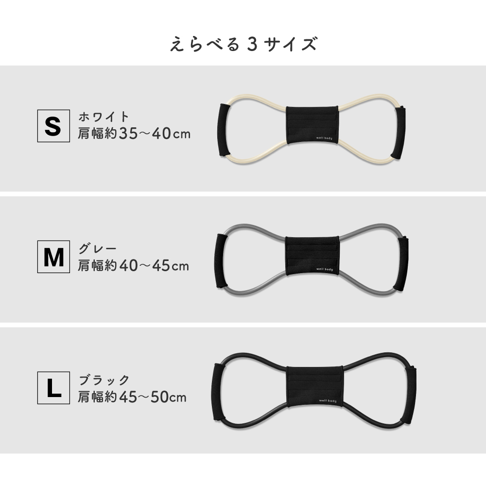姿勢キープチューブ S/M/L/WBF162WS(Sサイズ)/WBF162HM(Mサイズ)/WBF162KL(Lサイズ)
