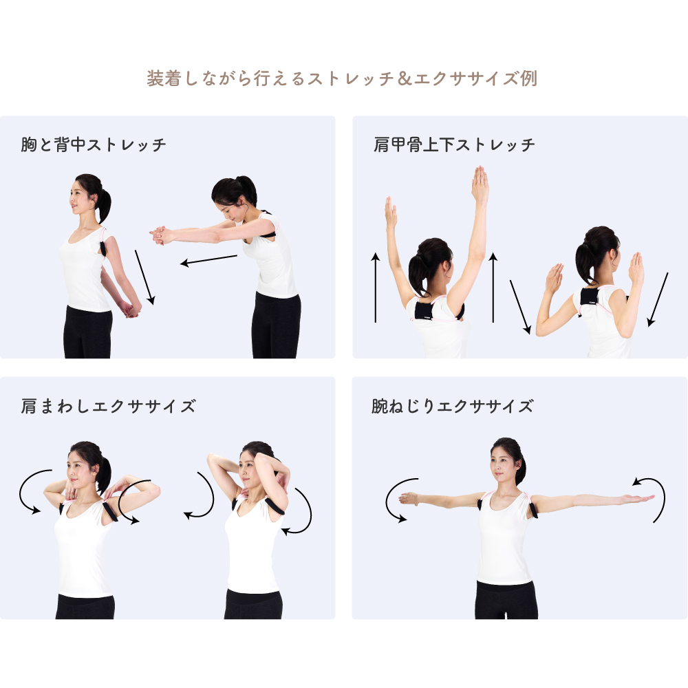 姿勢キープチューブ S/M/L/WBF162WS(Sサイズ)/WBF162HM(Mサイズ)/WBF162KL(Lサイズ)