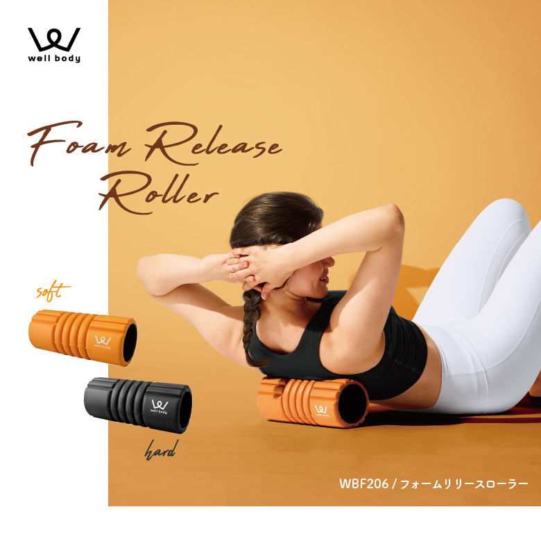 新品】WBF206/フォームリリースローラー[ソフト/ハード 新品】WBF206/フォームリリースローラー[ソフト/ハード