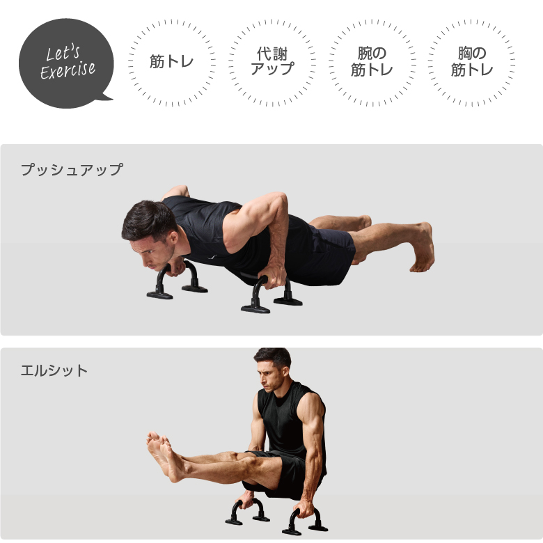 Amazon | ジアン プッシュアップバー 腕立て伏せ 腕立 筋トレ