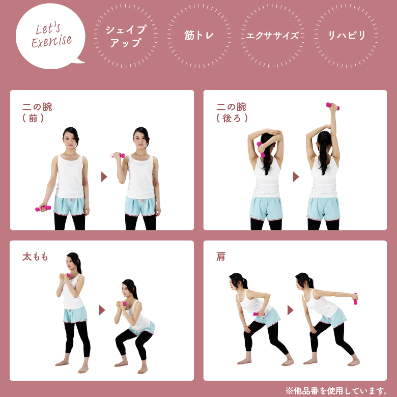 WBF301/ノンスリップダンベル0.5kg_04