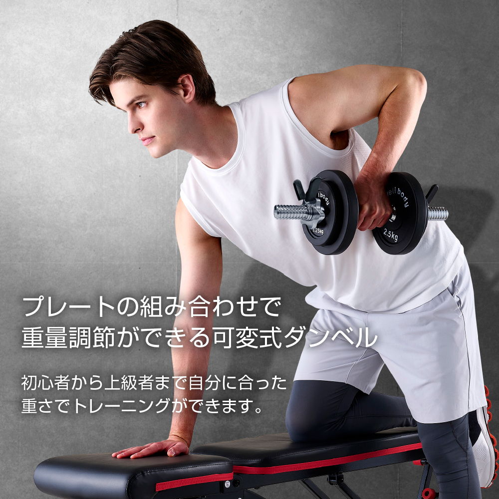 ラバーダンベル 10kg/WBF310