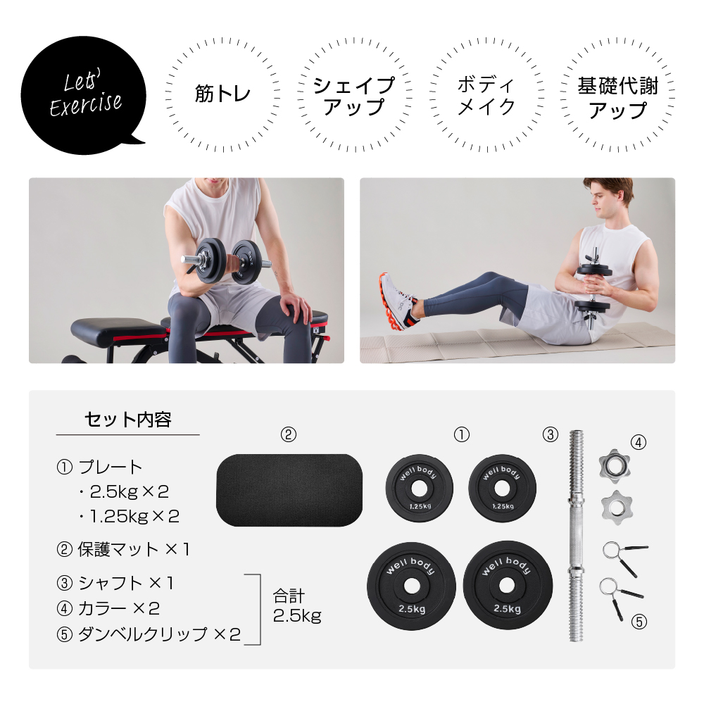 ラバーダンベル 10kg/WBF310