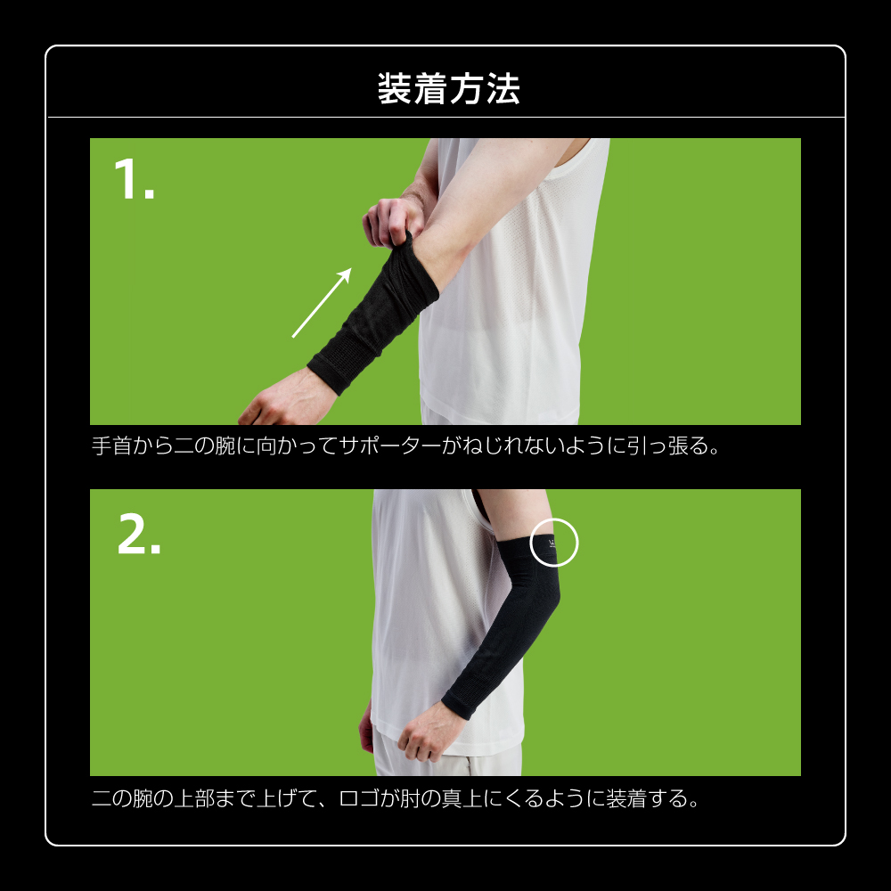 腕サポーター/WBF702M(Mサイズ)/WBF702L(Lサイズ)
