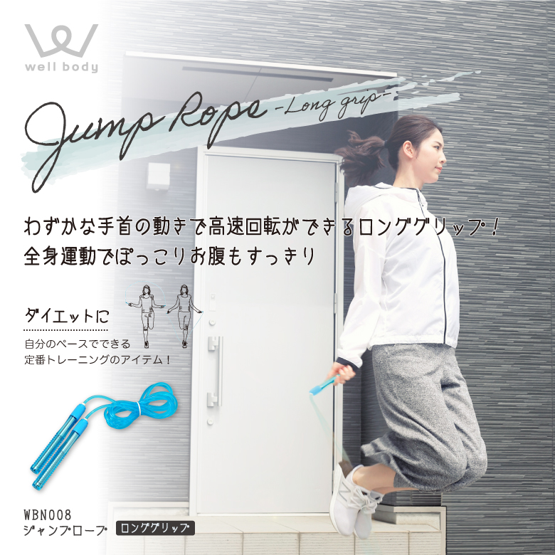 クロネコゆうパケット対象】【新品】【フィットネス/健康/ダイエット