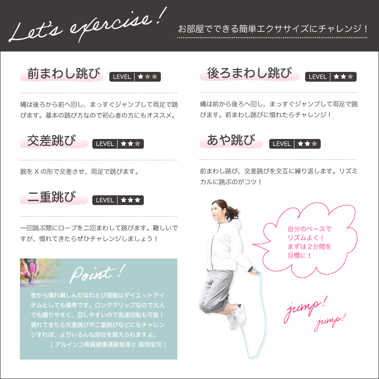 ジャンプロープ ロンググリップ/WBN008_03