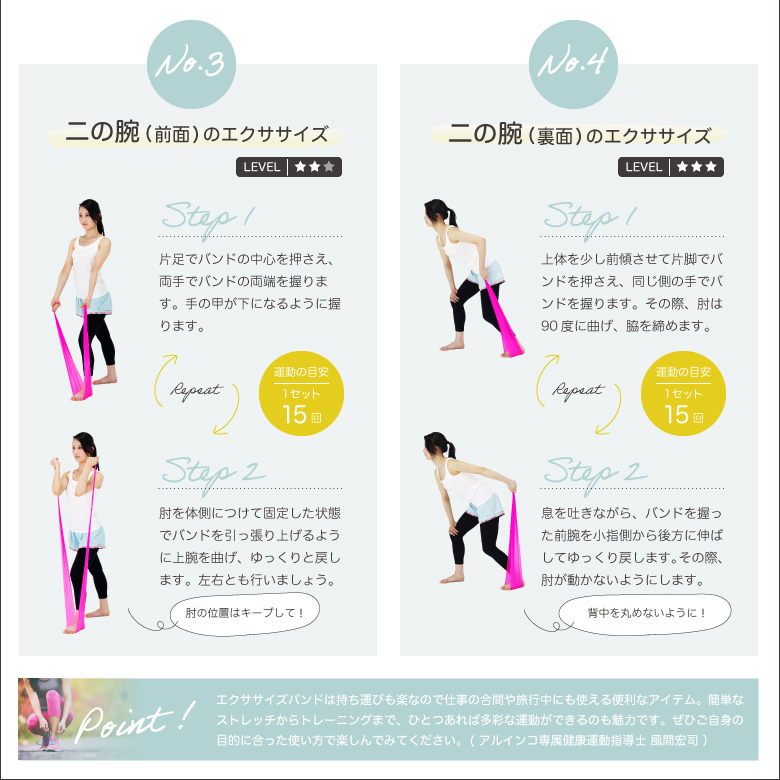 クロネコゆうパケット対象】【新品】【フィットネス/健康/ダイエット