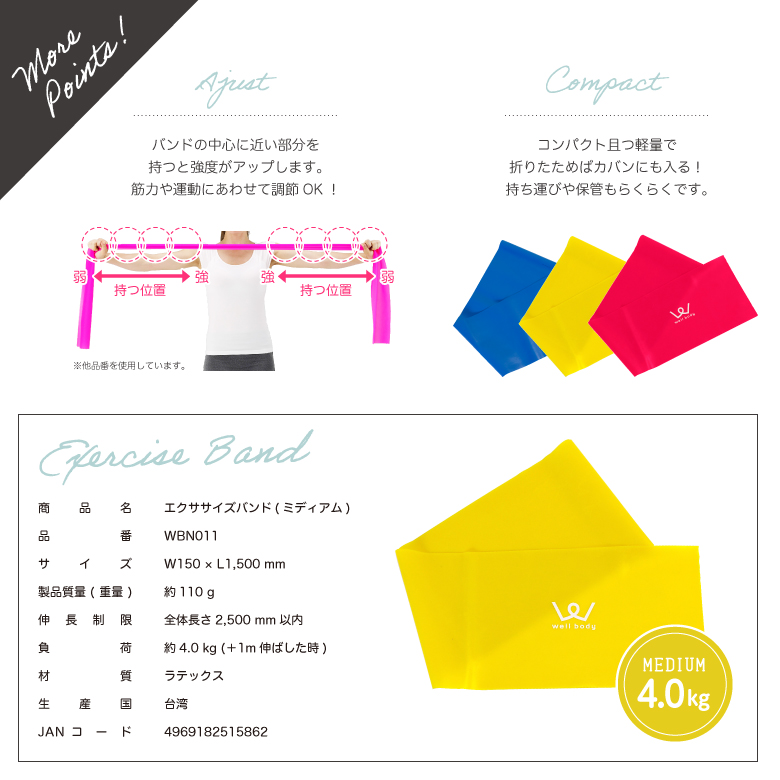 クロネコゆうパケット対象】【新品】【フィットネス/健康/ダイエット