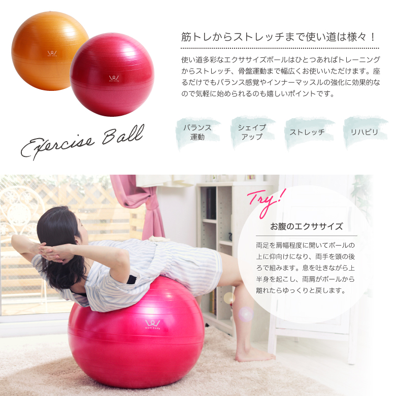 エクササイズボール55cm(ピンク/オレンジ）/WBN055P/D_02