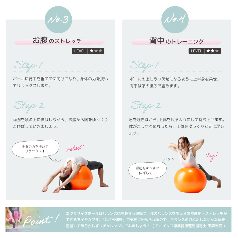 エクササイズボール55cm(ピンク/オレンジ）/WBN055P/D_04