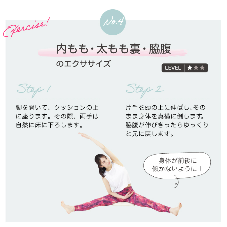 三角クッション/WBN127_07