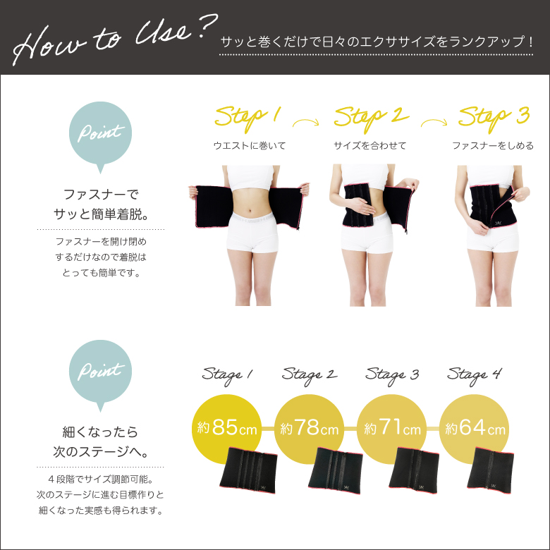 ランクアップサポーターウエスト(Mサイズ)/WBN214M_03