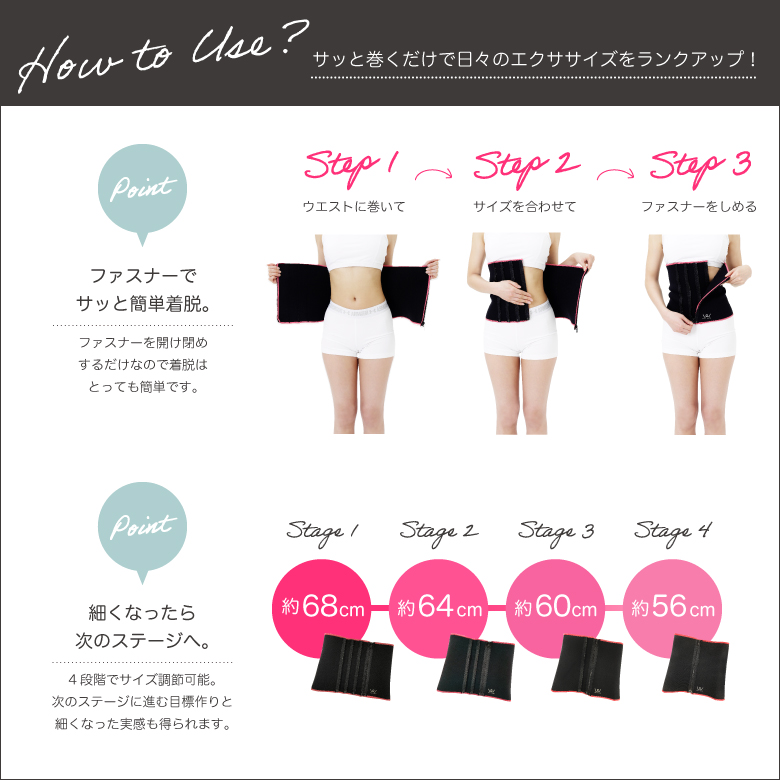 ランクアップサポーターウエスト(Sサイズ)/WBN214S_03