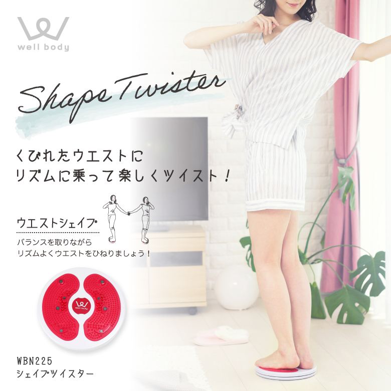 新品】【フィットネス/健康/ダイエット/トレーニング