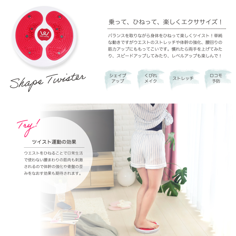 新品】【フィットネス/健康/ダイエット/トレーニング