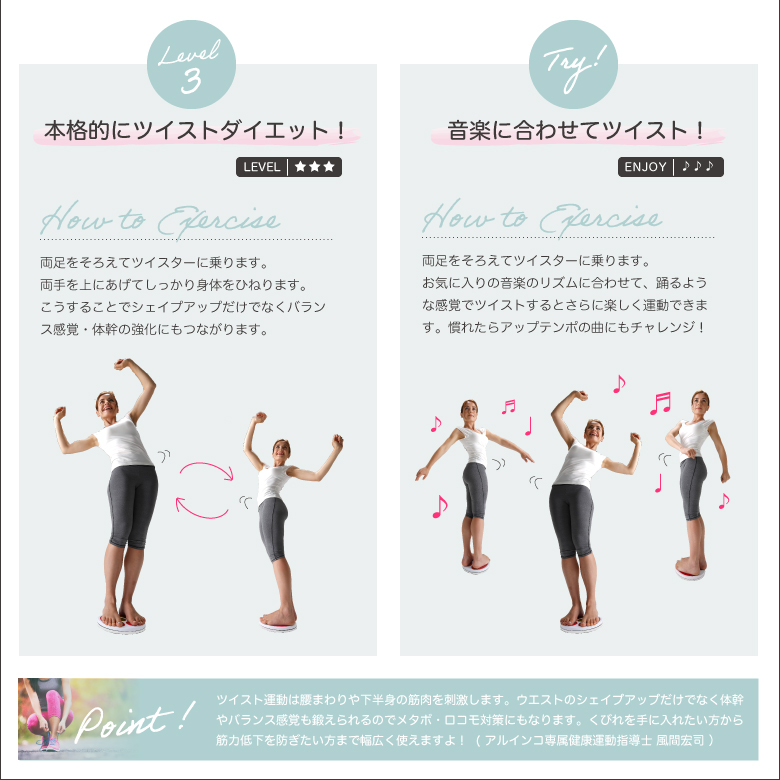 新品】【フィットネス/健康/ダイエット/トレーニング