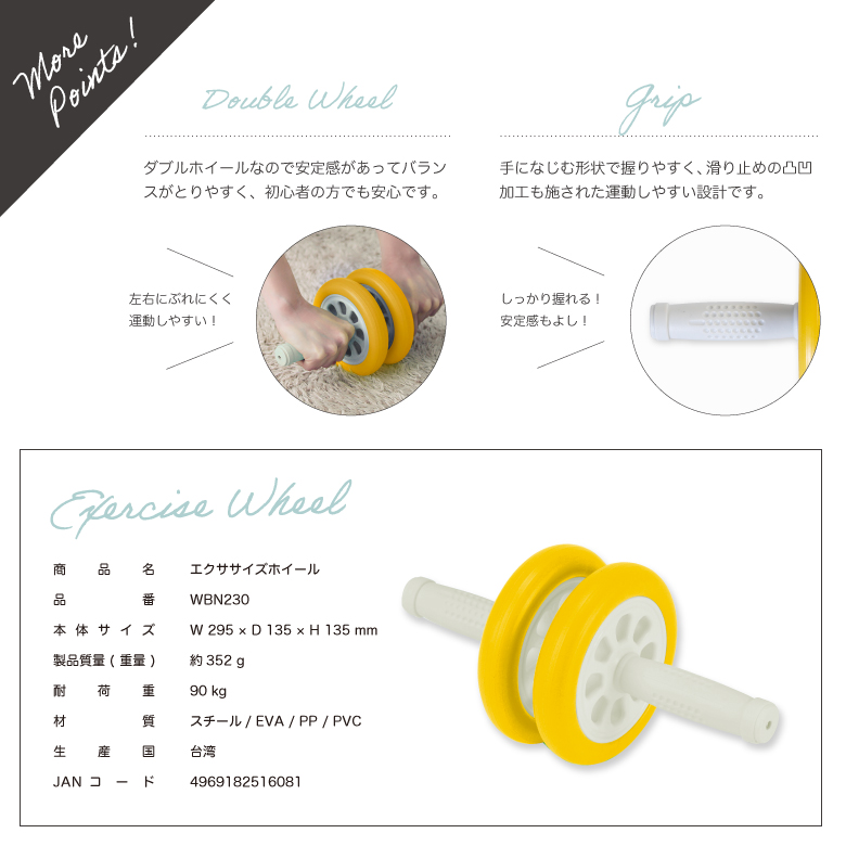 新品】【フィットネス/健康/ダイエット/トレーニング