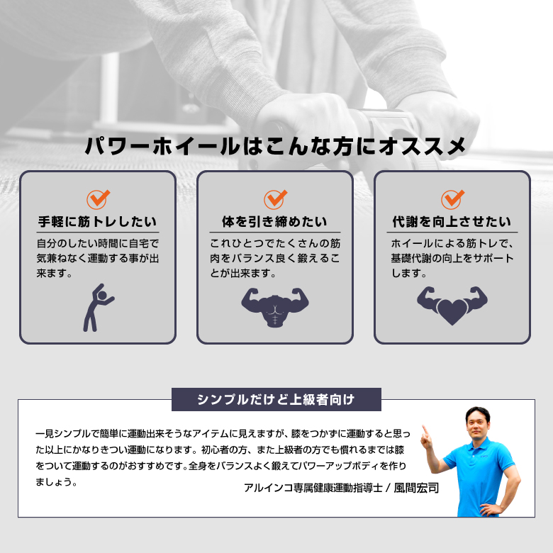 新品】【フィットネス/健康/ダイエット/トレーニング