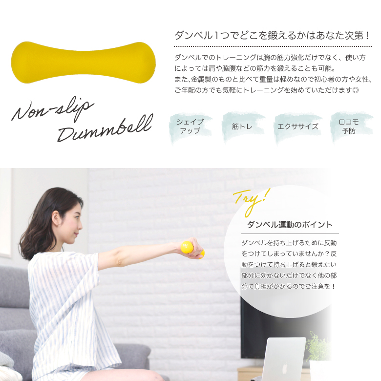 新品】【フィットネス/健康/ダイエット/トレーニング