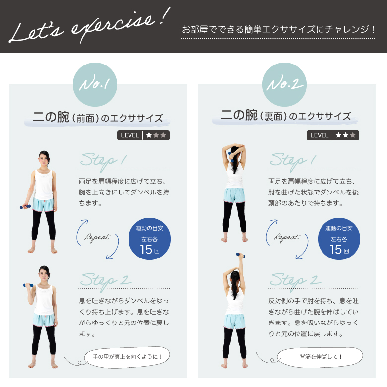 ノンスリップダンベル 2.0kg/WBN303_03