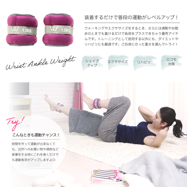 新品】【パワーアンクル/美脚/フィットネス/健康/ダイエット
