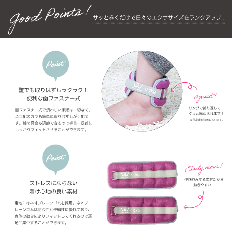 新品】【パワーアンクル/美脚/フィットネス/健康/ダイエット