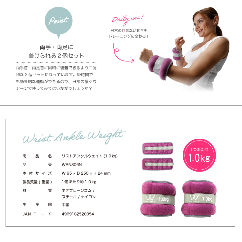 新品】【パワーアンクル/美脚/フィットネス/健康/ダイエット