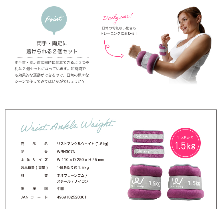 パワーアンクル 新品】【パワーアンクル/美脚/フィットネス/健康/ダイエット