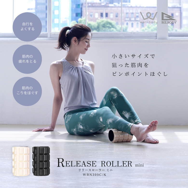 Invel BiO ストレッチサポーター レギュラー