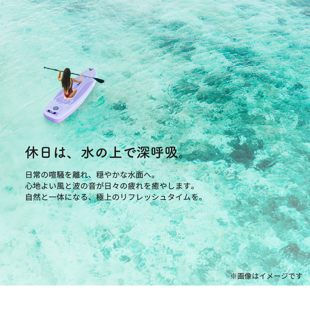 サップボード/XG2026A(ブルー)/XG2026V(パープル)