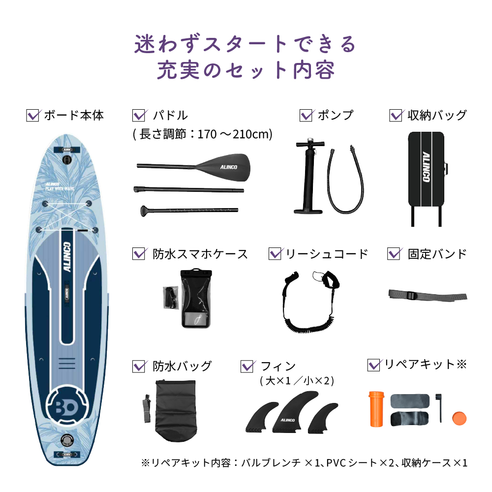 サップボード/XG2026A(ブルー)/XG2026V(パープル)
